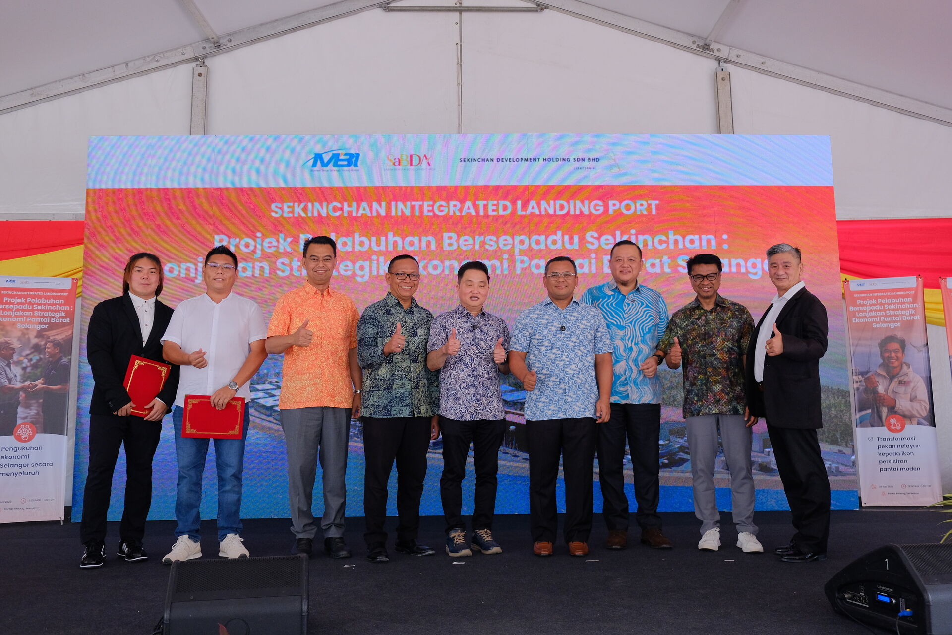 Sekinchan Integrated Landing Port